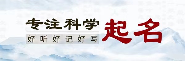 兔年男孩名字首选