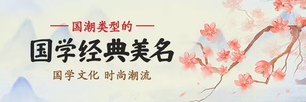 毓的意思 - 毓字五行属什么 - 毓字取名的寓意