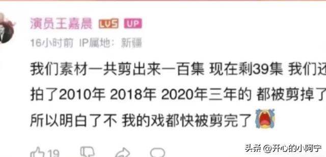 王嘉晨饰演狂飙的角色王嘉晨饰演狂飙的角色是谁!