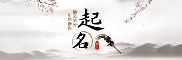 揭秘楚辞500名字 男孩：古代文化的珍贵遗产