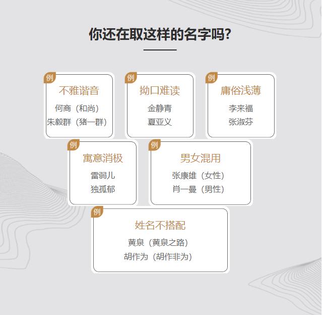 起的意思 - 起字五行属什么 - 起字取名的寓意