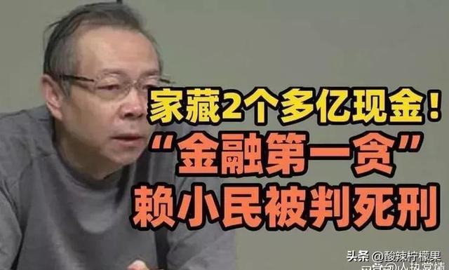 赖世家和赖氏父子关系？赖氏父子！