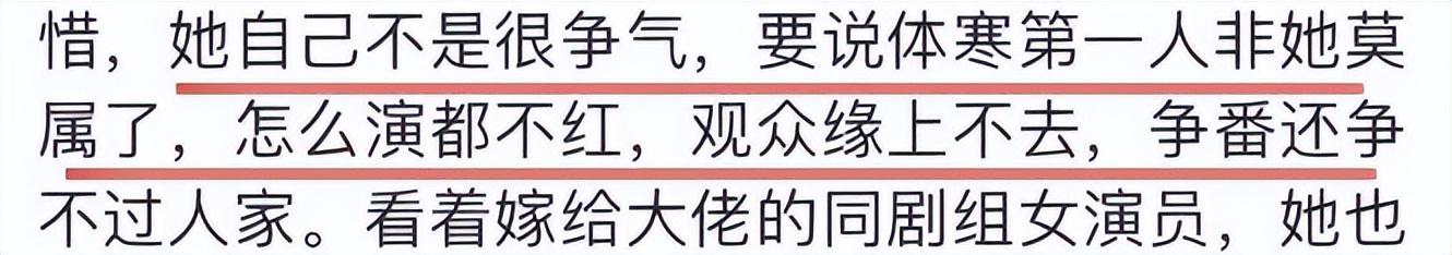 江疏影游轮事件发生了啥江疏影!