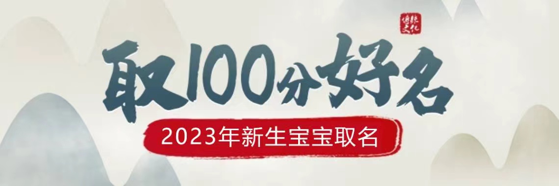 千字的意思、千字五行属什么、千字取名的寓意