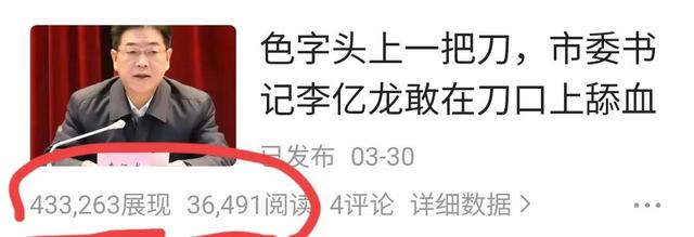 赖小民？赖小民案涉案财物近17亿元已追缴！