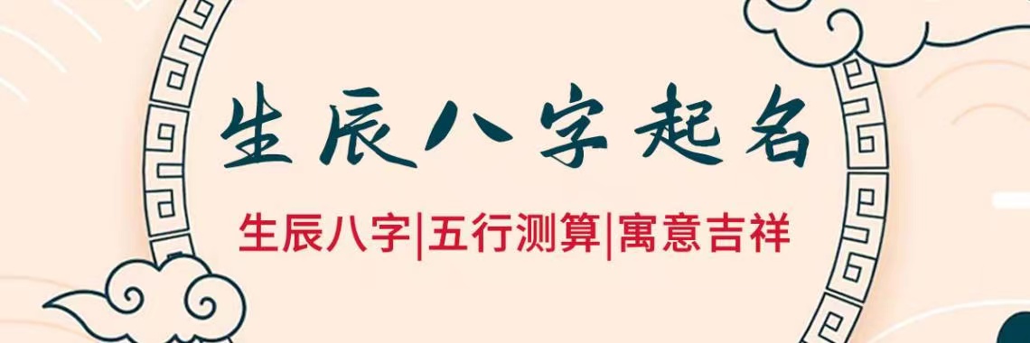 缺金的兔宝宝名字男孩，如何给它取名字？