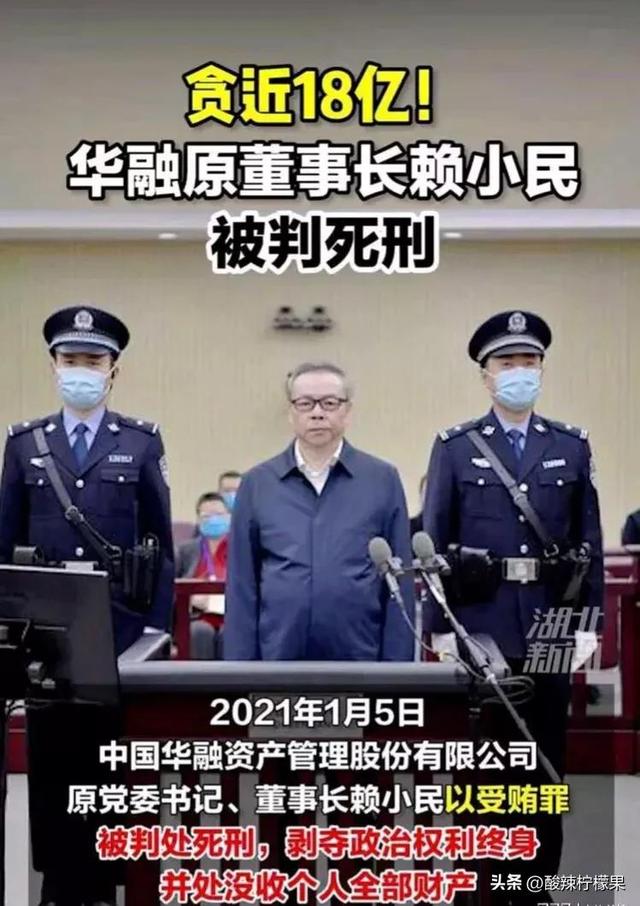 赖世家和赖氏父子关系？赖氏父子！