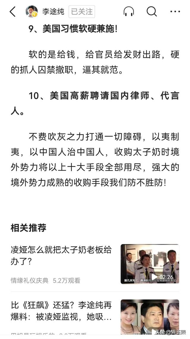 李泽熙的个人资料图片？李泽熙的个人资料介绍！