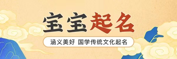 兔宝宝男孩吉祥霸气的名字