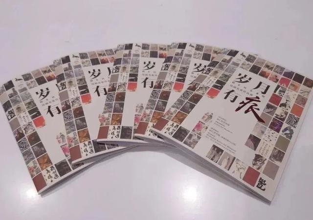 汇美艺赏·岁月有痕展_︳“收藏”“收藏”，邀你集“春”印