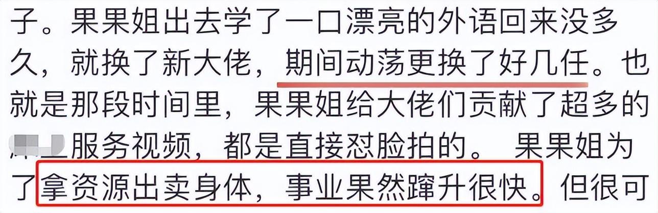 江疏影游轮事件发生了啥江疏影!