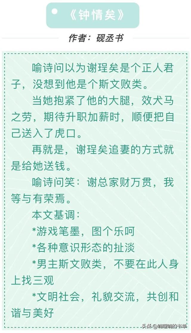 施落卫琮曦小说全文免费阅读？施落卫琮曦小说全文免费阅读原文大结局！