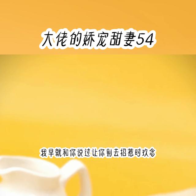 乔诗语配音作品迪丽热巴？乔诗语配音作品在线听！