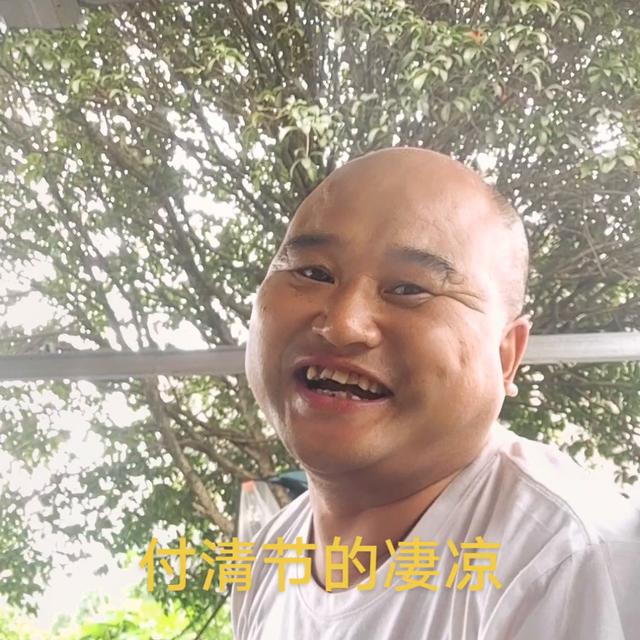 尕字取名的寓意是什么意思#人生如梦岁月无情