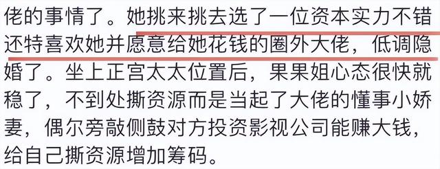 江疏影游轮事件发生了啥江疏影!