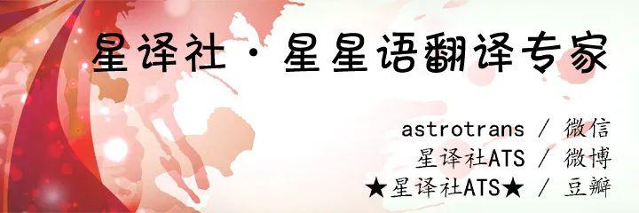 太阳月亮上升星座查询？双鱼座是几月几日到几月几日！