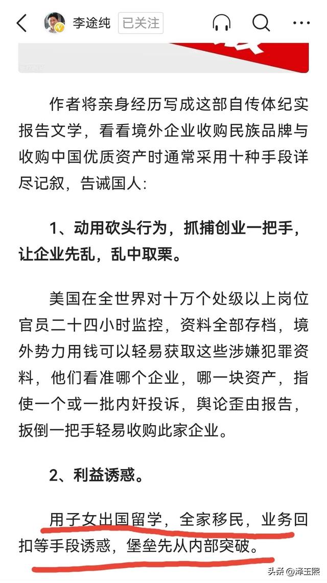 李泽熙的个人资料图片？李泽熙的个人资料介绍！