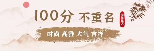 曲的意思 - 曲字五行属什么 - 曲字取名的寓意