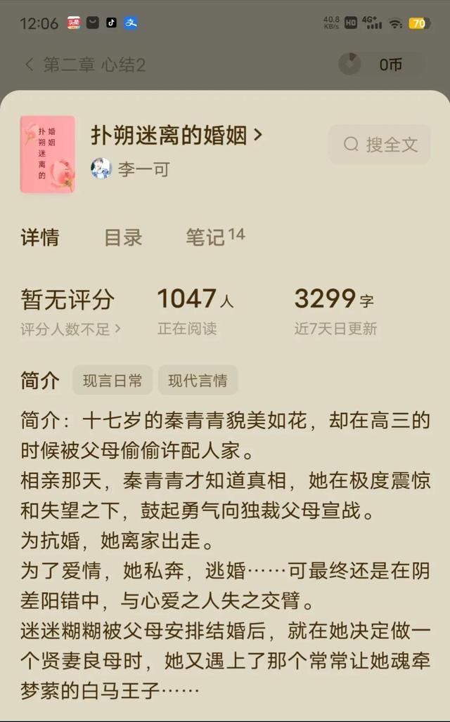 李一可这个名字的寓意和含义？李一可这个名字的寓意及含义！