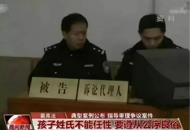 告字取名的寓意女孩给孩子取名不合法，民警拒绝办理户口，父亲怒将民警告上法庭