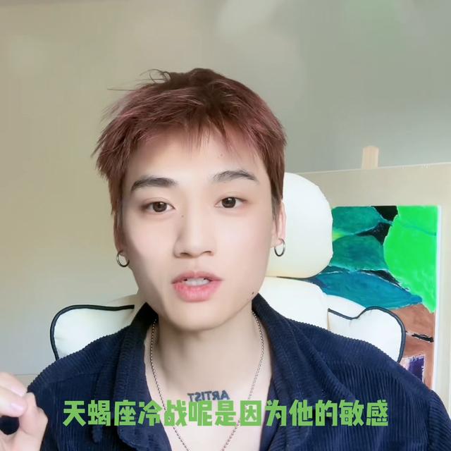 怎样让白羊男越来越离不开你？折磨白羊男最狠的办法！