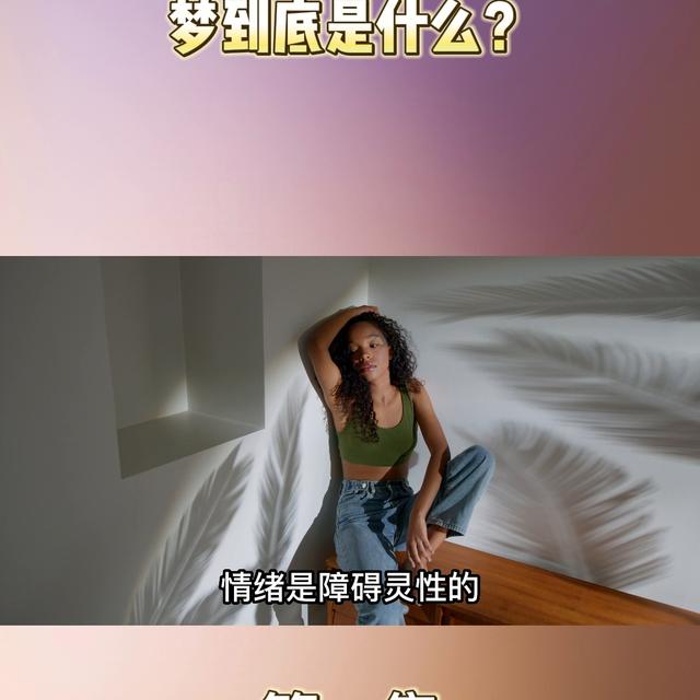 女孩子起名不能叫梦？带梦字的男孩名字！