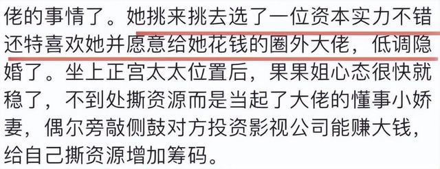 江疏影个人简历和老公江疏影个人简历图片!