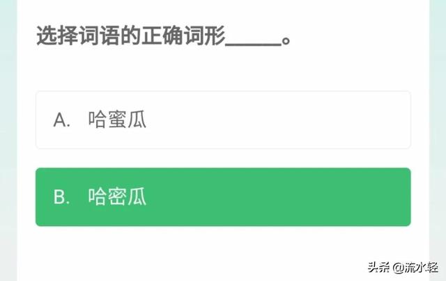 土字旁的字有哪些字旁的字取名（木字旁的字有哪些字旁的字）