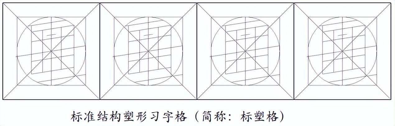 格字的五行属性是什么_（格字五行属啥）