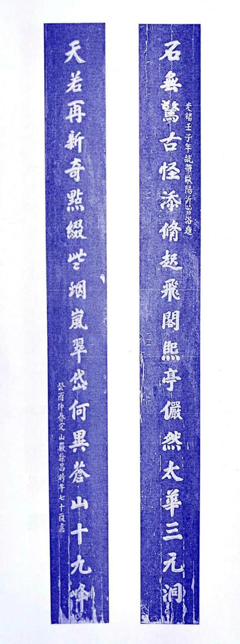 沂字取名寓意好吗女孩子（沂字寓意好不好）