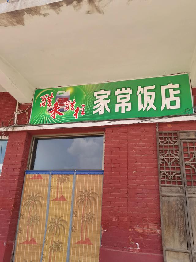 好听的餐馆名字800个（关于饭店的名字大全）