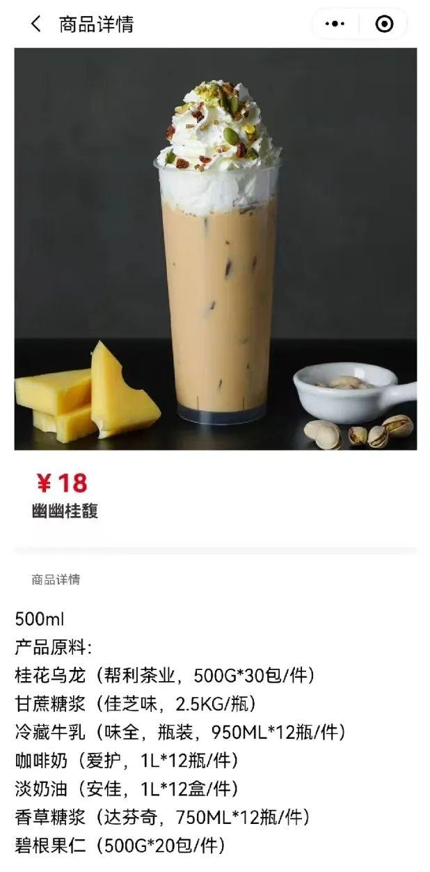 自创奶茶店名字怎么起？自创奶茶店名字怎么起好听！