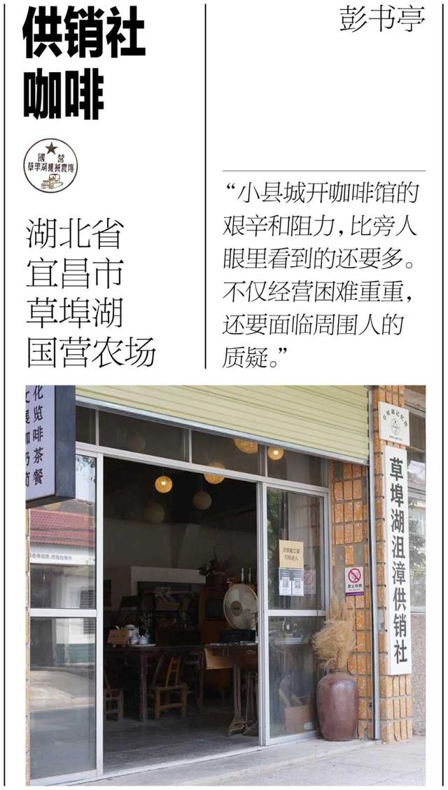 咖啡店取名字大全集网红？咖啡店取名字大全集网红女！