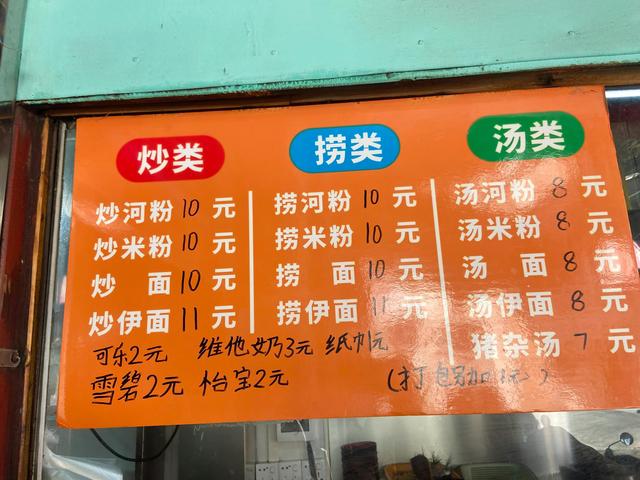 早餐店起啥名字吸引人有趣？早餐店起啥名字吸引人有趣的！