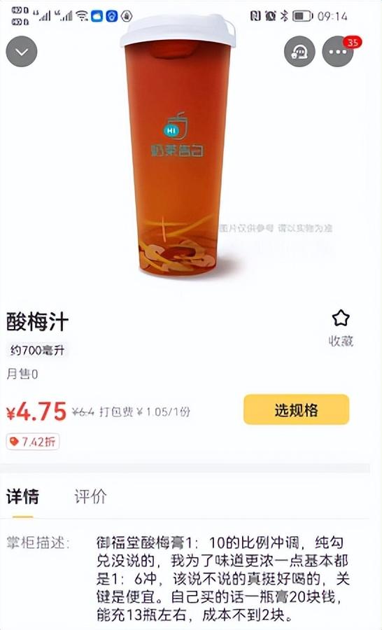 自创奶茶店名字怎么起？自创奶茶店名字怎么起好听！