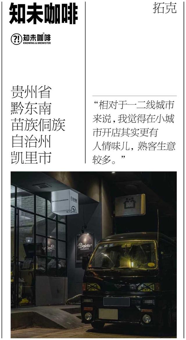 咖啡店取名字大全集网红？咖啡店取名字大全集网红女！