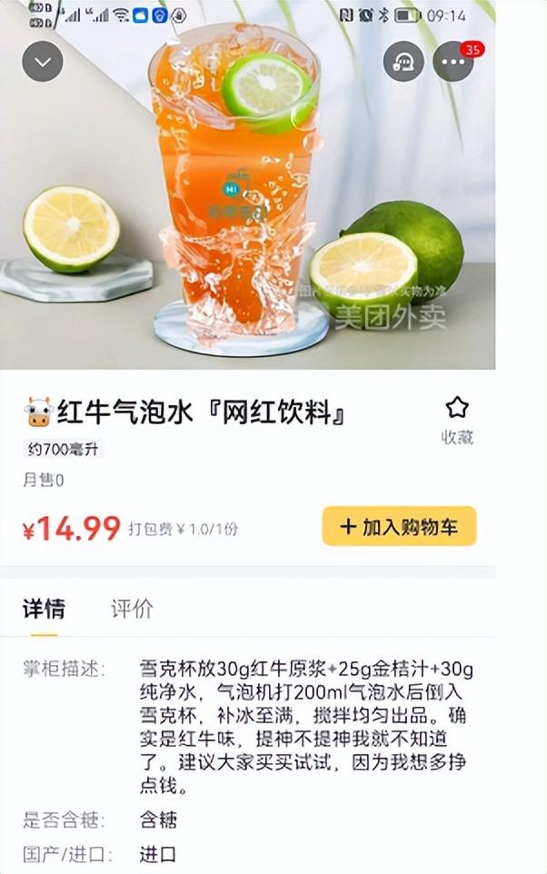 自创奶茶店名字怎么起？自创奶茶店名字怎么起好听！