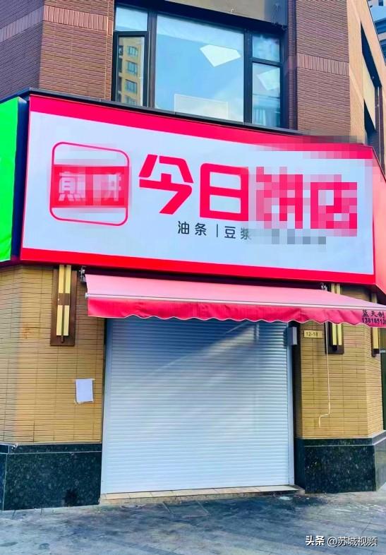 早餐店名字吸引人气金字旁的？早餐店名字吸引人气金字旁的字有哪些！