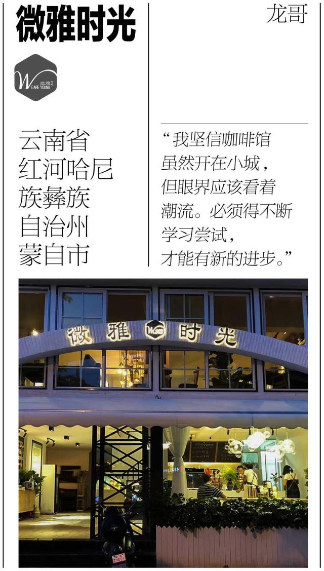 咖啡店取名字大全集网红？咖啡店取名字大全集网红女！