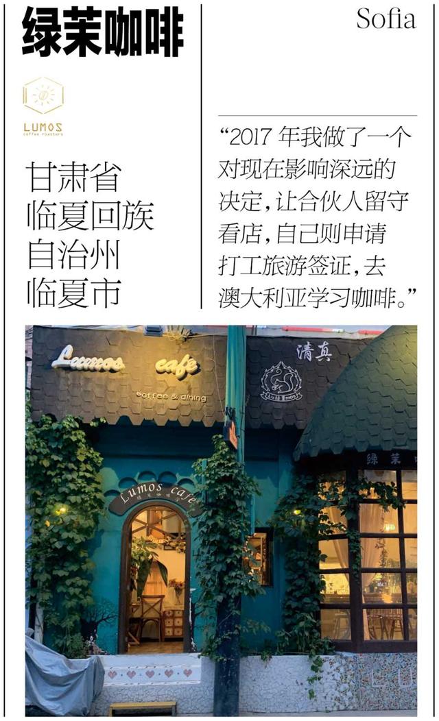 咖啡店取名字大全集网红？咖啡店取名字大全集网红女！