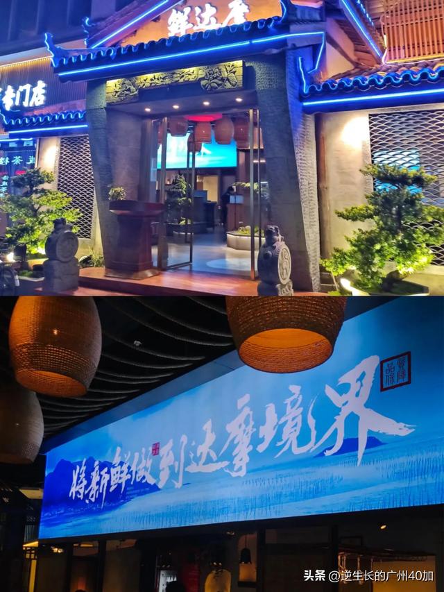 过目不忘的海鲜店名字大全？过目不忘的海鲜店名字大全四个字！