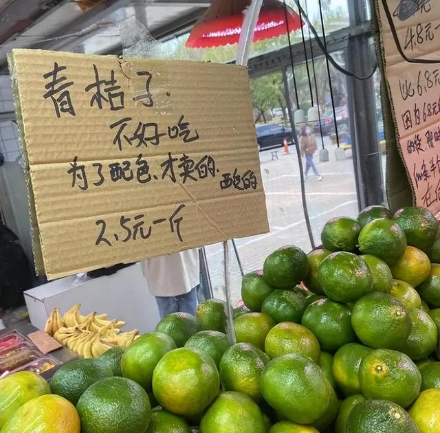 生鲜果蔬店名字大全？生鲜果蔬店名字大全四个字！