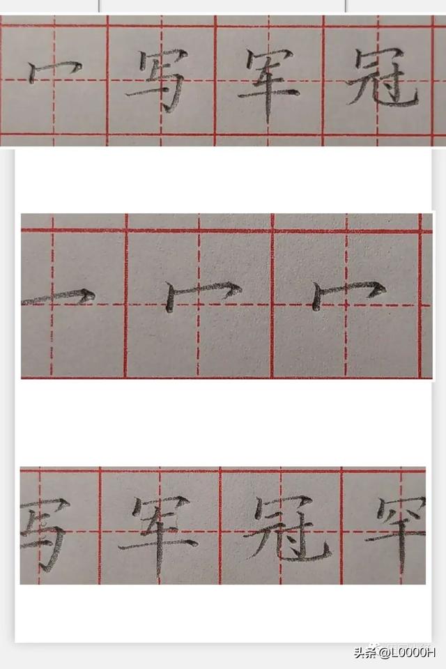 三点水吉利聚财的字15笔三点水发财的字!