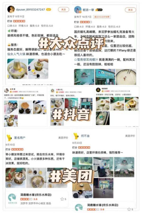 甜品店名称怎么取好听？甜品店名称怎么取好听点！