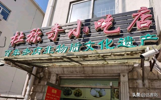 带有旺气的小吃店名字大全？带有旺气的小吃店名字大全四个字！