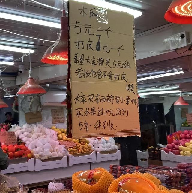 生鲜果蔬店名字大全？生鲜果蔬店名字大全四个字！