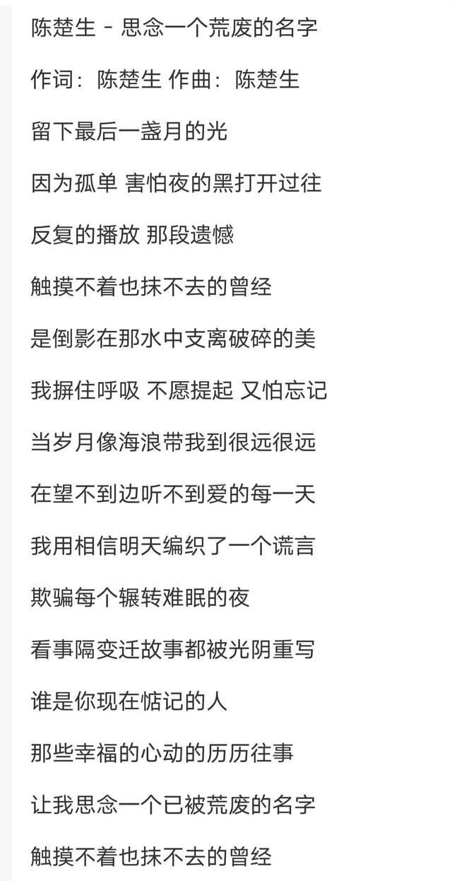 思念的网名牵挂一个人两个字？思念的网名牵挂一个人两个字女生！