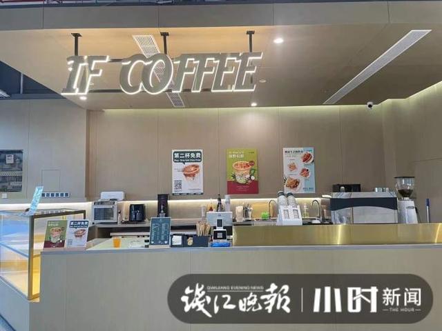 咖啡店名字取名大全集？咖啡店名字取名大全集三个字！