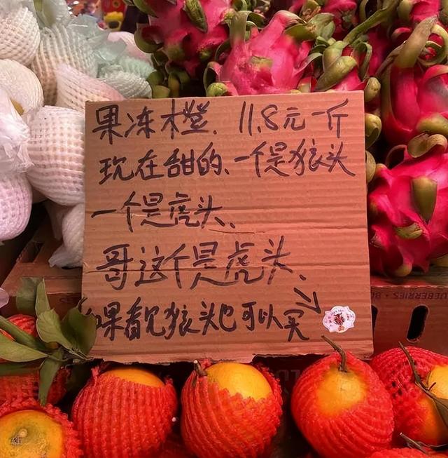 生鲜果蔬店名字大全？生鲜果蔬店名字大全四个字！