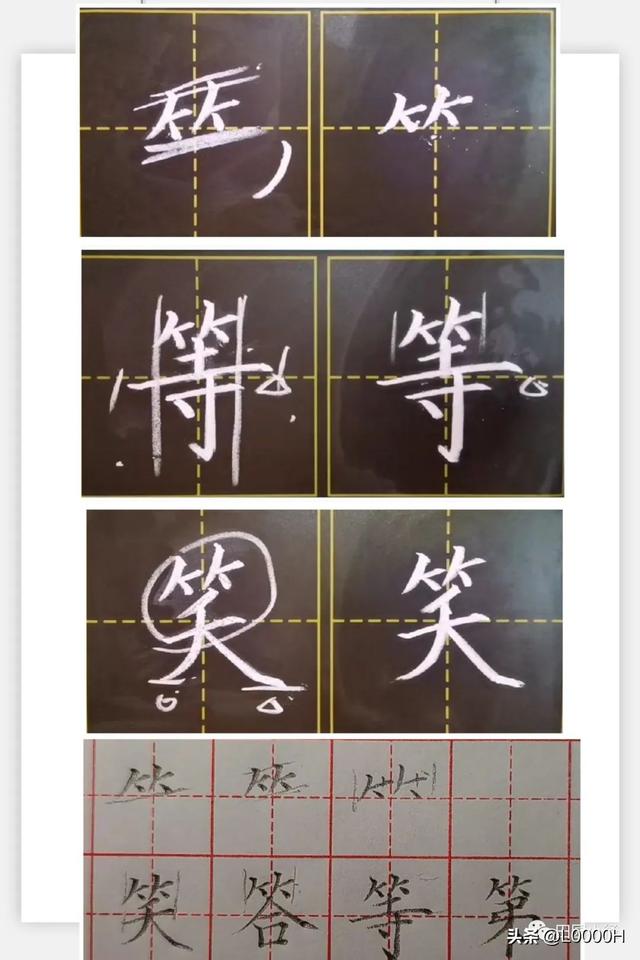 三点水吉利聚财的字15笔三点水发财的字!